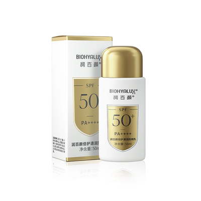 华熙出品 润百颜小金盾清润防晒乳SPF50面部保湿防水隔离防晒霜