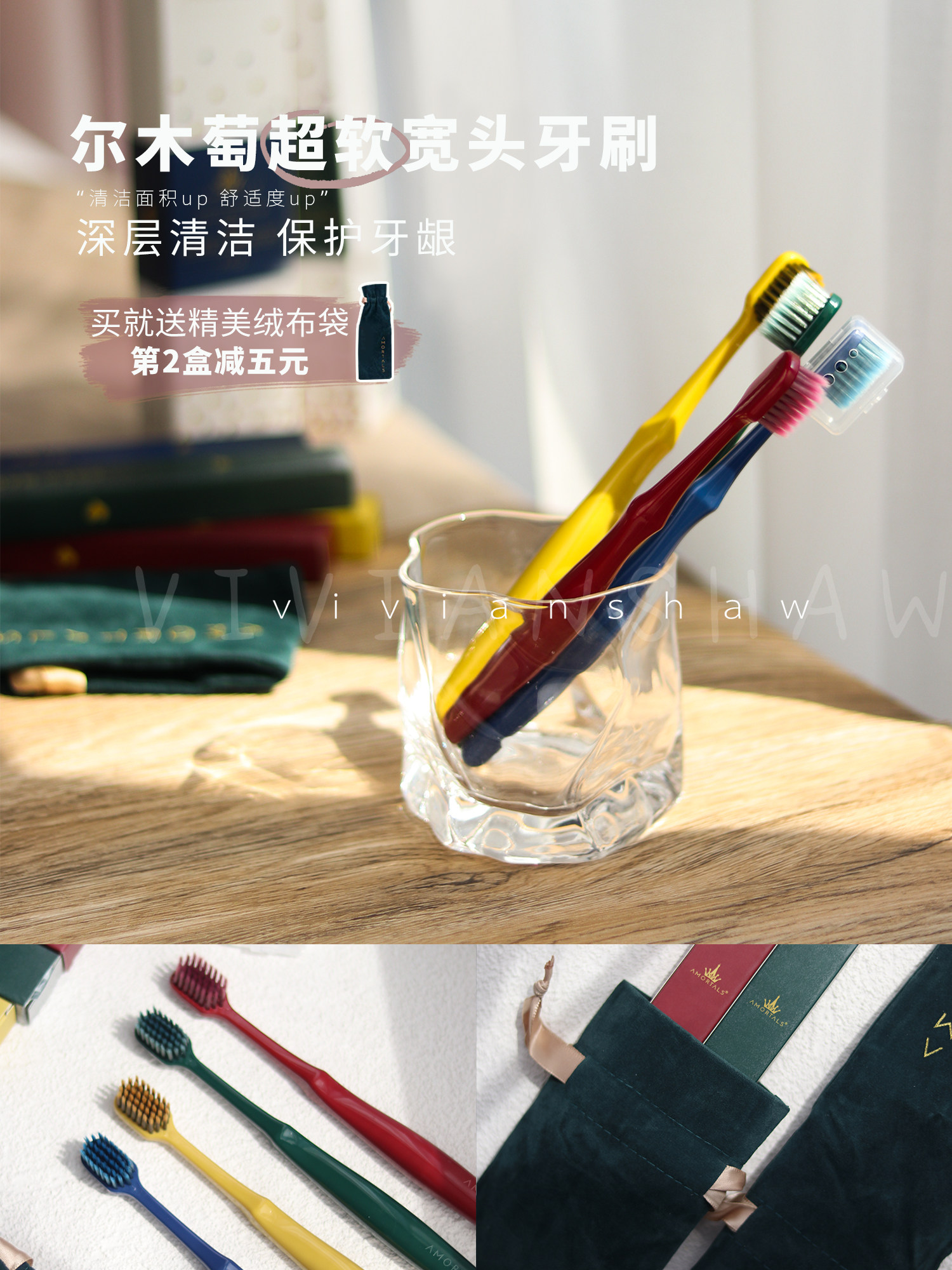 Vivian Shaw Amortals Erm Grape wide head toothbrush Soft hair gum protection to prevent bleeding couples 2 pcs