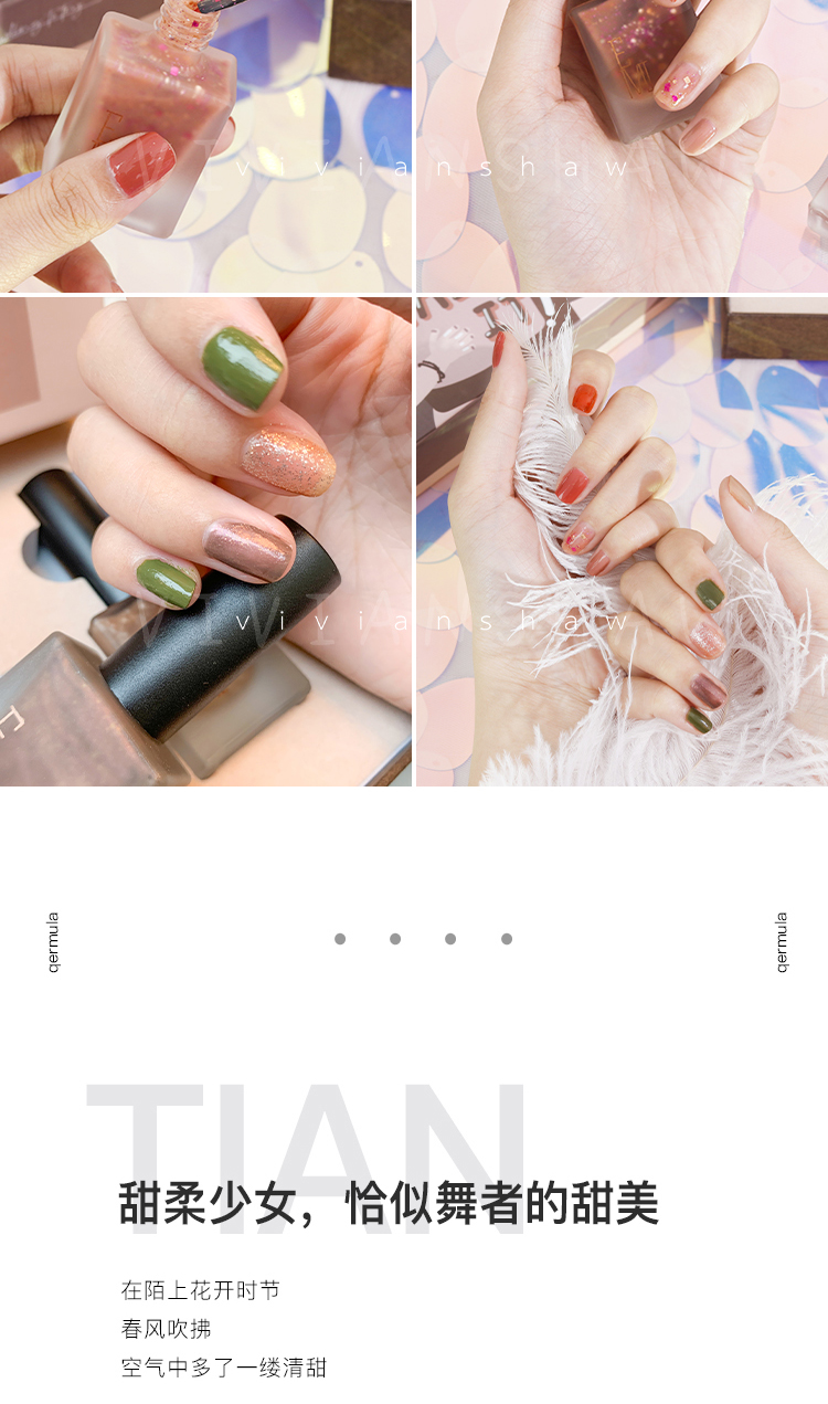 Bộ sản phẩm giới hạn Bộ hộp Hibiscus EMIT Dòng ấm mùa xuân Bộ hộp Fairy Nail Cô gái Ba Lan / Bột đậu khô mềm và ngọt - Sơn móng tay / Móng tay và móng chân sơn móng tay màu nâu tây