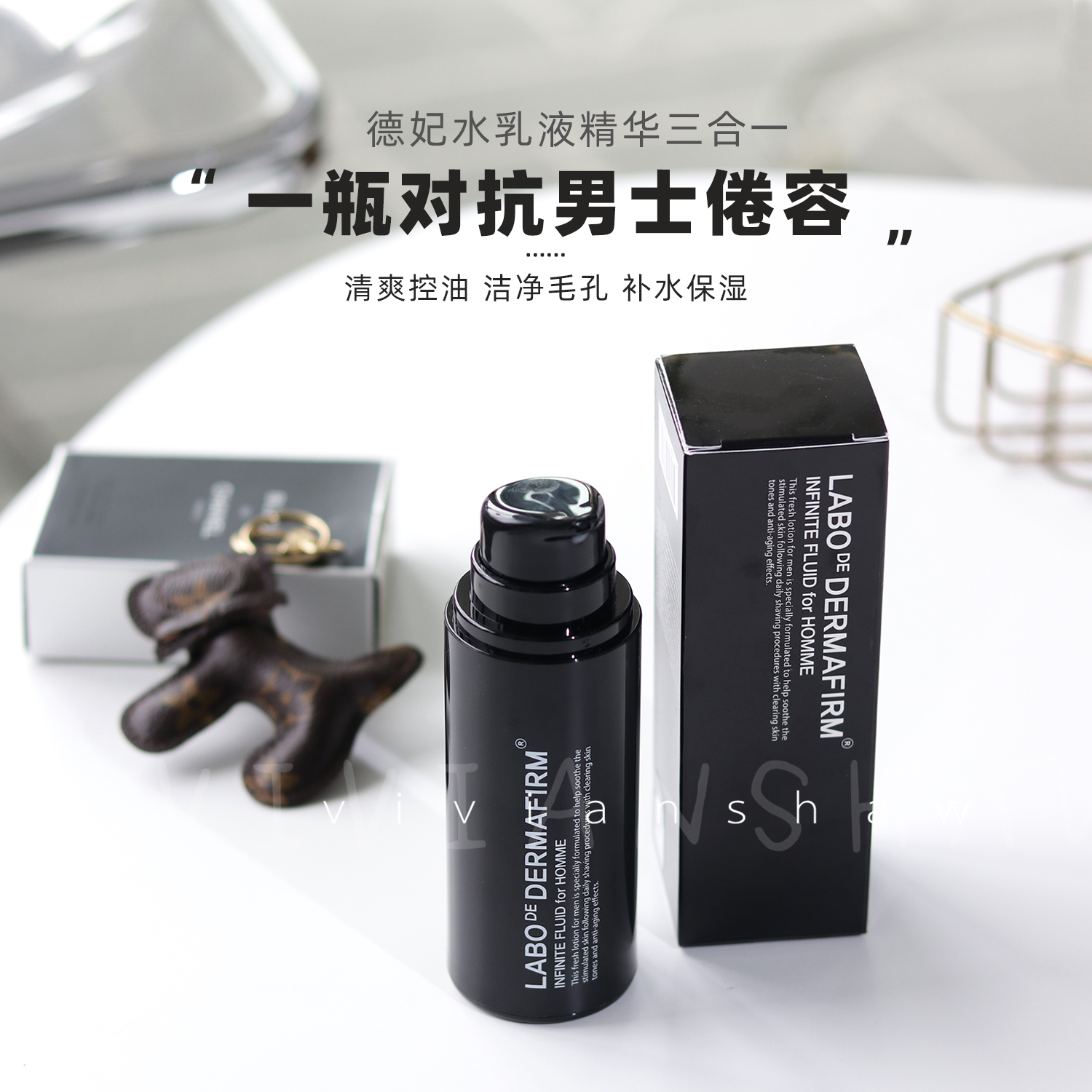 Your Male God Skincare, DERMAFIRST courteo men's water milk essence three-in-one moisturizing and anti-old