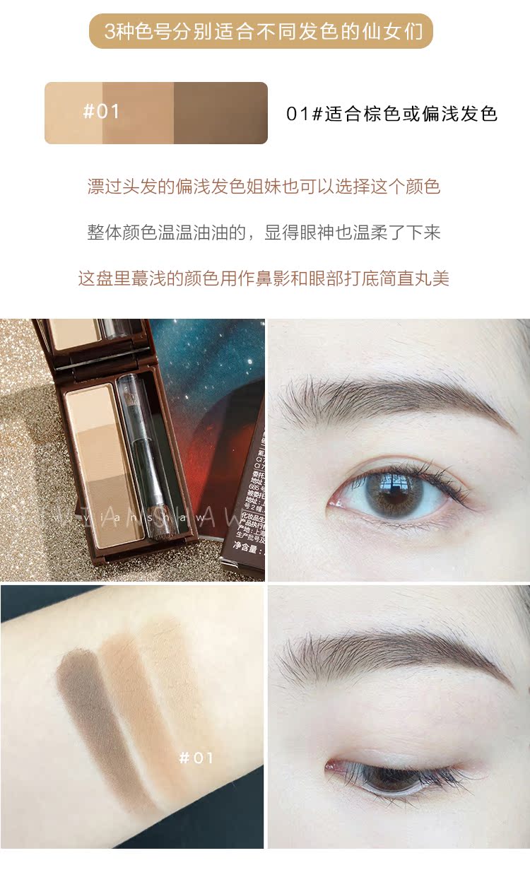 Điểm trừ thứ hai 5 Judydoll màu cam định hình ba chiều bột lông mày ba màu không thấm nước dễ dàng cho người mới bắt đầu - Bút chì lông mày / Bột / Stick kẻ chân mày innisfree