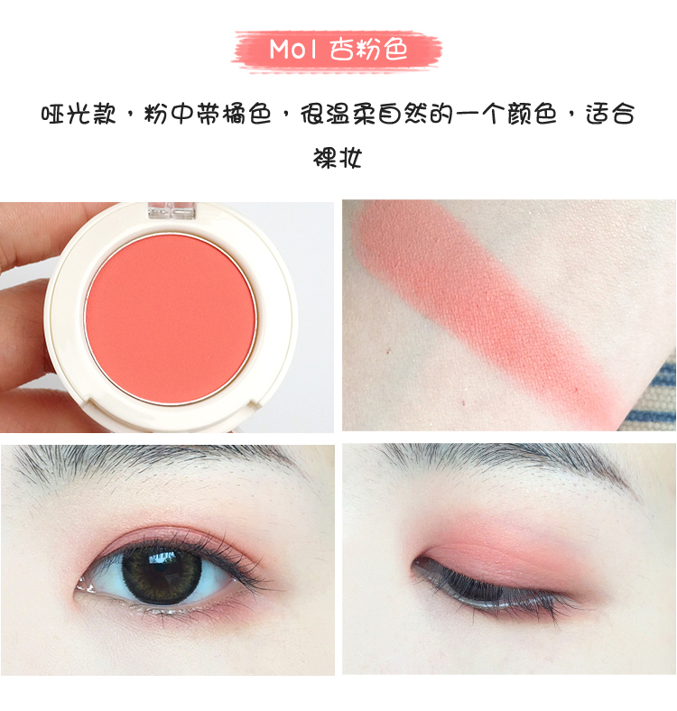 Hai trừ 5 cô gái chụp trái tim Judydoll màu cam đơn màu phấn mắt màu bưởi nàng tiên cá g33 phấn mắt tốt