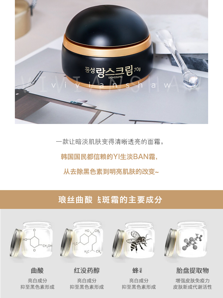 Có thể nhìn thấy những đốm sáng trong Dược phẩm Sao Phương Đông 琅 曲 酸 小 小 小 小 小 提 提 提 提 kem dưỡng kiềm dầu
