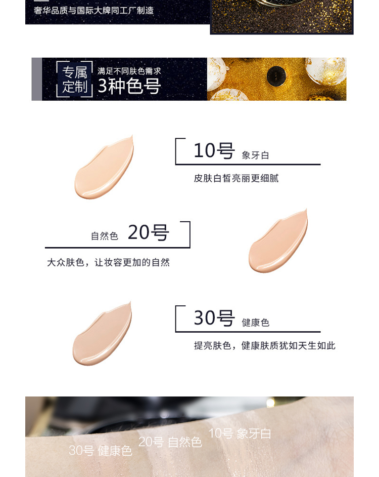 Nâng cấp mới trở lại Pháp SLACY Shi Lai Xi Xue Mu rõ ràng không khí mờ kem nền BB cream kem chống nắng bb hàn quốc