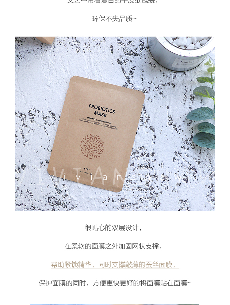 Hai hộp trừ 10 mặt nạ lụa sữa chua sinh học Fant VT / mặt nạ men một hộp nước để làm sáng nạ ngủ laneige