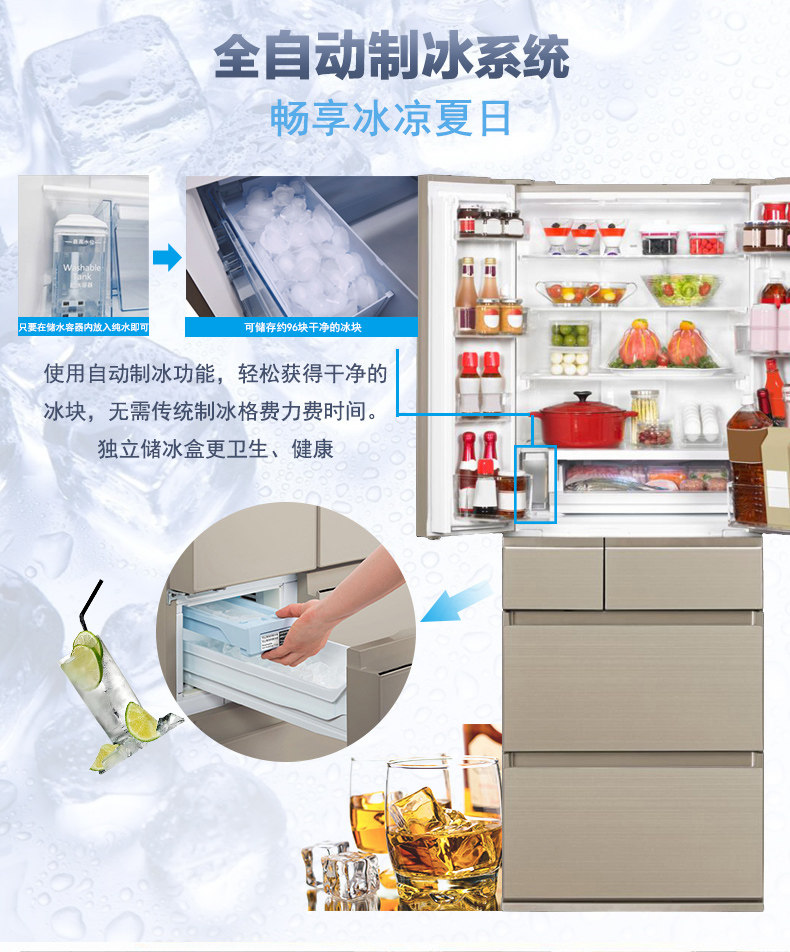 Косметические Холодильник 松下（pansonic） nr-f503hx-t5 日本进口多门（玻璃门） Panasonic