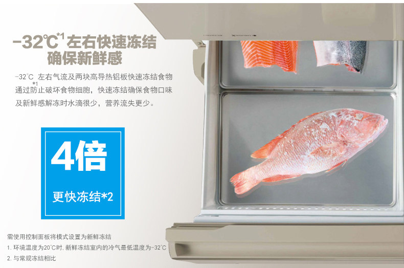 Косметические Холодильник 松下（pansonic） nr-f503hx-t5 日本进口多门（玻璃门） Panasonic