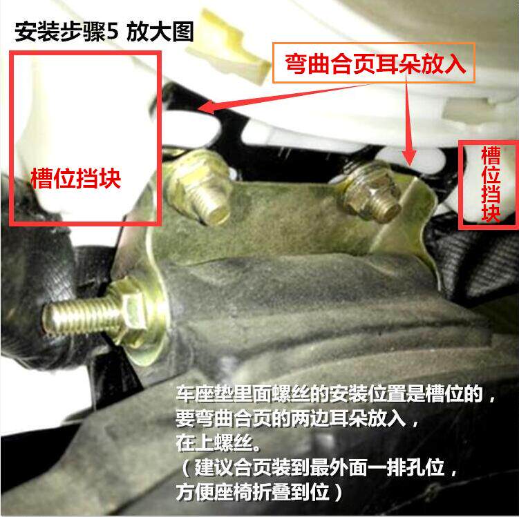 siège enfants pour vélo - Ref 2420561 Image 15