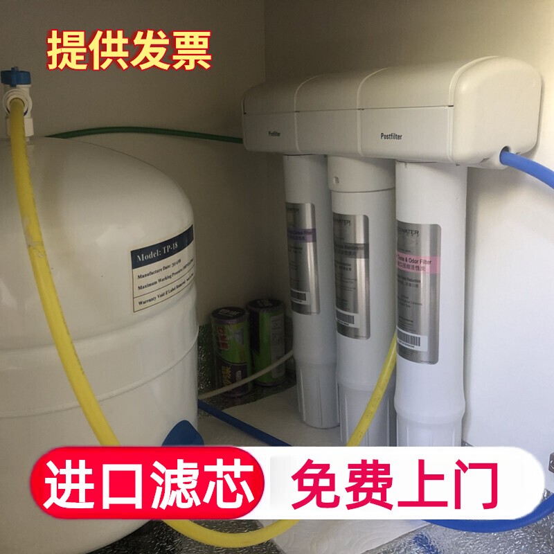 Yikou Water Purifier Filter Element 800Gpro Yikepiao Filter Water Dispenser Accessories Gac Cto Ro Membrane
