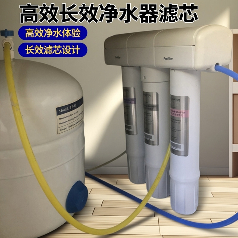 Yikou Water Purifier Filter Element 800Gpro Yikepiao Filter Water Dispenser Accessories Gac Cto Ro Membrane