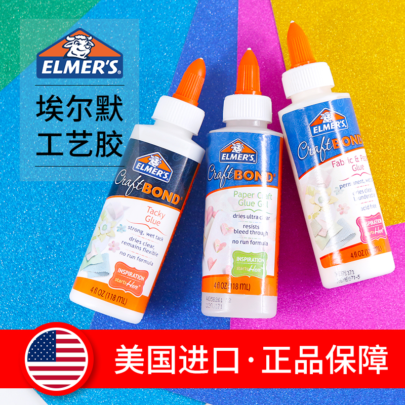 American imported bullhead glue process glue stick wood material Clothes jewelry paper do slime poke mud white latex