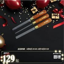 捷克Narex木工锉刀粗齿细齿硬木平锉半圆锉手工打磨工具海威工场