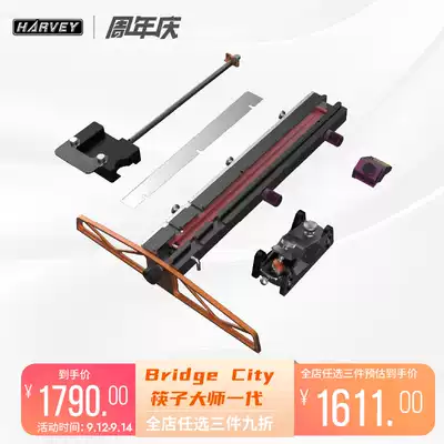 Bridge City chopsticks master GD version chopstick Making Tool Woodworking manual DIY haiway workshop