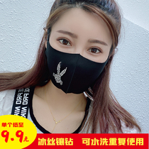 Accessoires de gare européenne Mesh Red Summer Thinned Mask Cool Ice Silk Cotton Sunscreen Dust Trim Lady Insert Drilling Mask