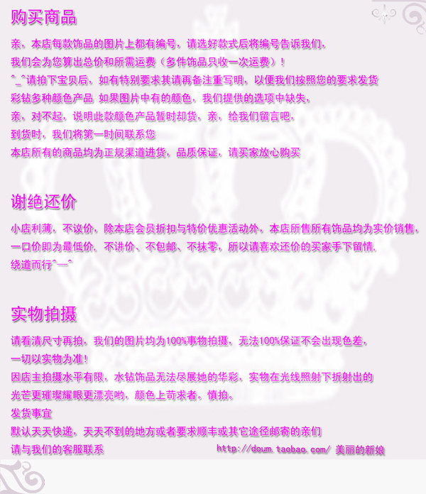 Accessoire cheveux en satin - Ref 1204742 Image 53