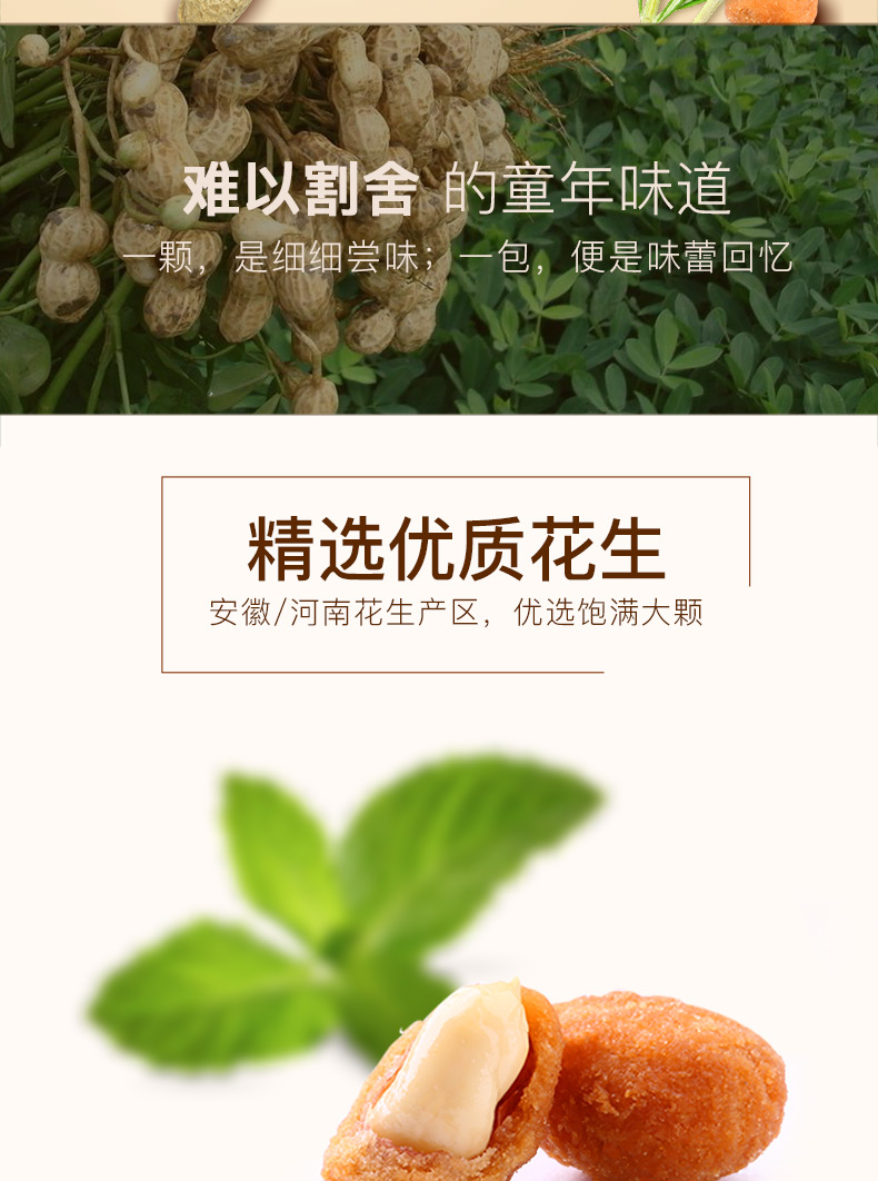 休闲零食麻辣花生多味花生米2斤装