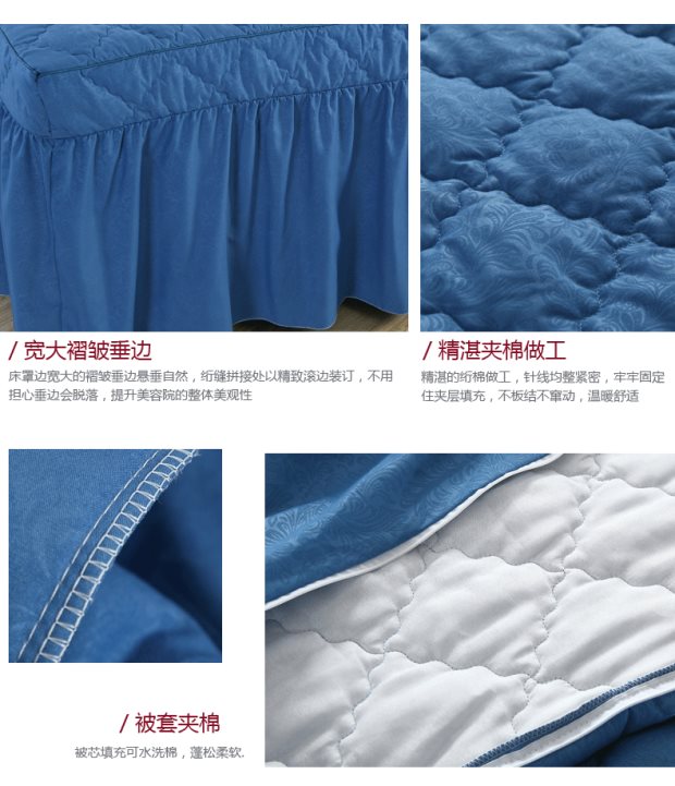 Mùa xuân và mùa hè da cao cấp đắp nổi màu sắc tinh khiết làm đẹp cơ thể giường bao gồm bốn bộ massage khử trùng giường màu xám các mẫu ga giường spa