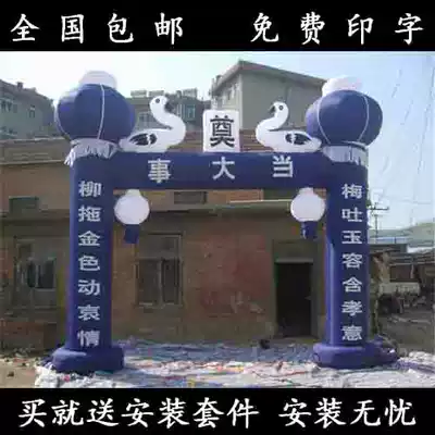 5 meters 6 meters 8 meters white gas mold white arch Funeral arch double crane foyer props supplies