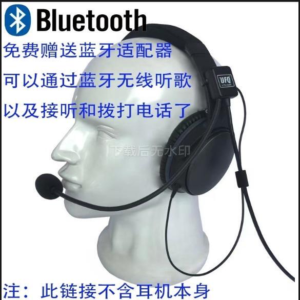 Ufq Mike-2 Pilot Headset Replaces Uflymike, Qc35, and Other Microphone Cables