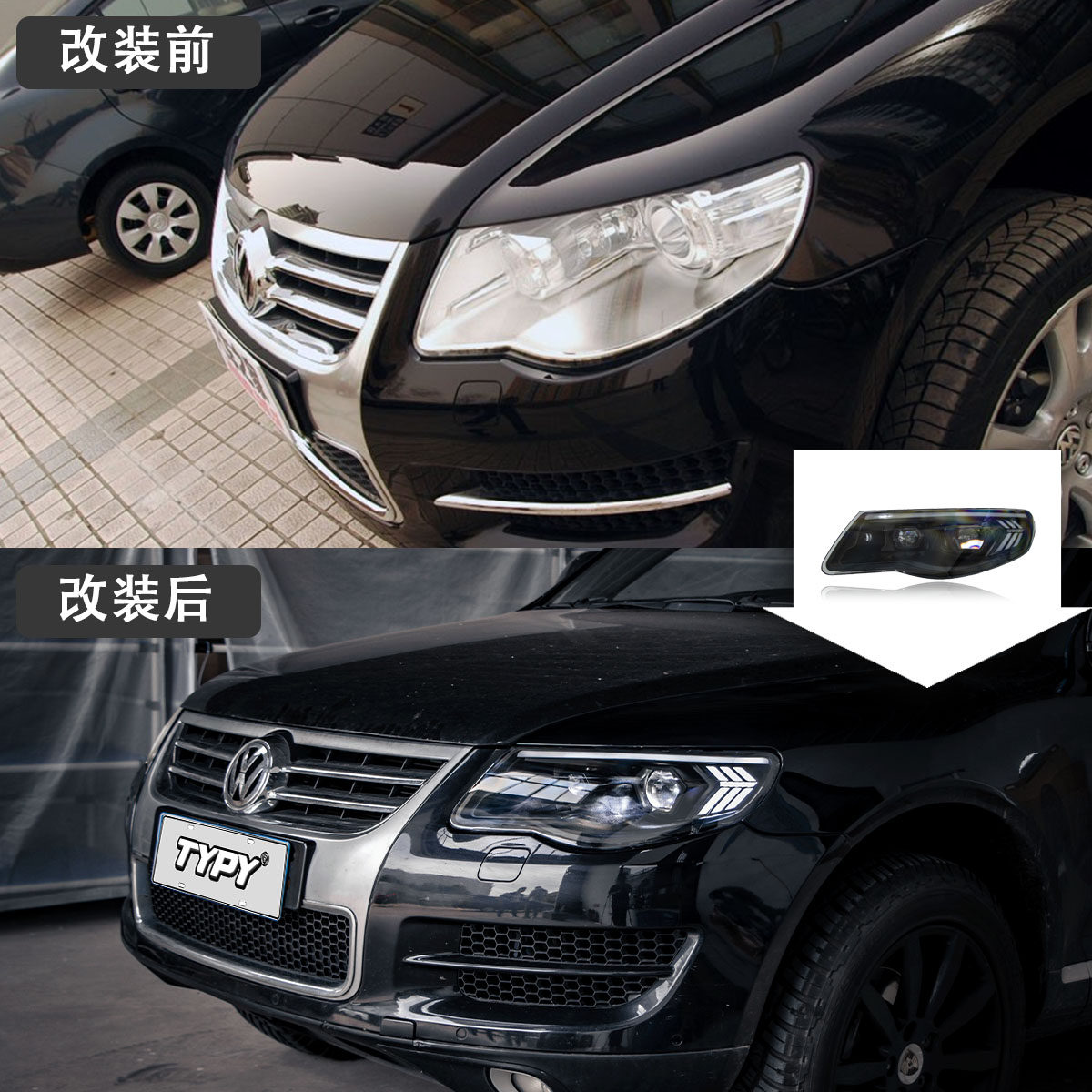 Assembly Modified Suitable for 07-10 Volkswagen Touareg Headlight Assembly Modified with ...
