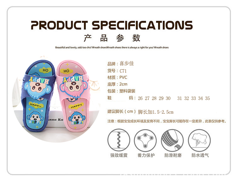 Pantoufles enfants en autre pour été - semelle plastique - Ref 986270 Image 12