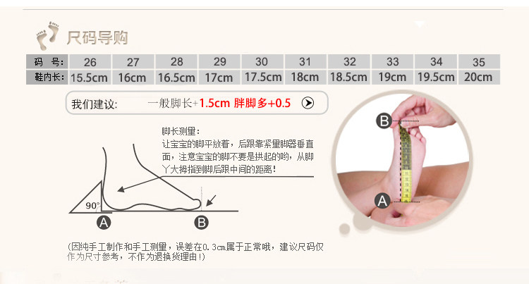 Pantoufles enfants en autre pour été - semelle plastique - Ref 1020333 Image 34