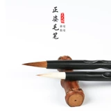 Практика для школьников, кисть для письма для начинающих, 1 шт