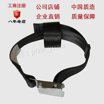 Child safety seat aircraft seat belt baby high-speed rail car hug and sit multi-functional aircraft seat belt