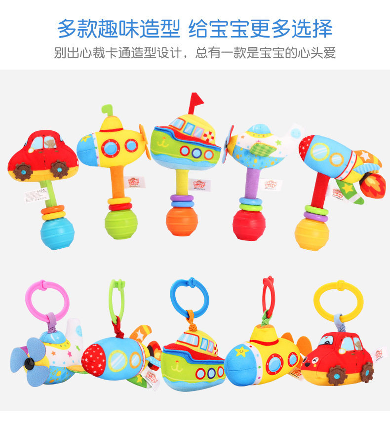 bebekbabay rattle baby toy pull shock toy newborn toddler toy 0-1 year old hand rattle