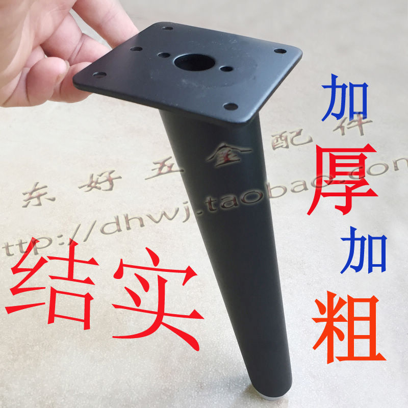 Sofa foot, bed foot, coffee table foot, TV bathroom integral cabinet foot, metal support foot, furniture foot, cabinet leg and stool foot