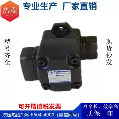 furnan Taiwan fu nan PV2R2-53 59 65 75 26 33 41 47-FR quantitative vane pump