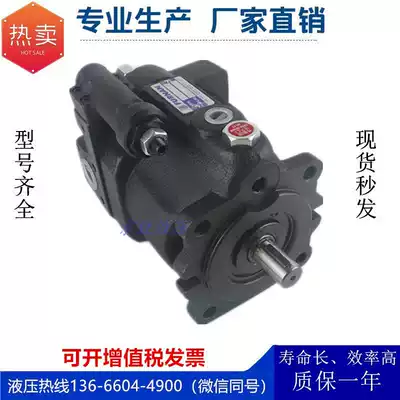 FURNAN Taiwan FUNAN original VPS-F-10 16 23 38 43 70-A1 A2 A3 Piston pump