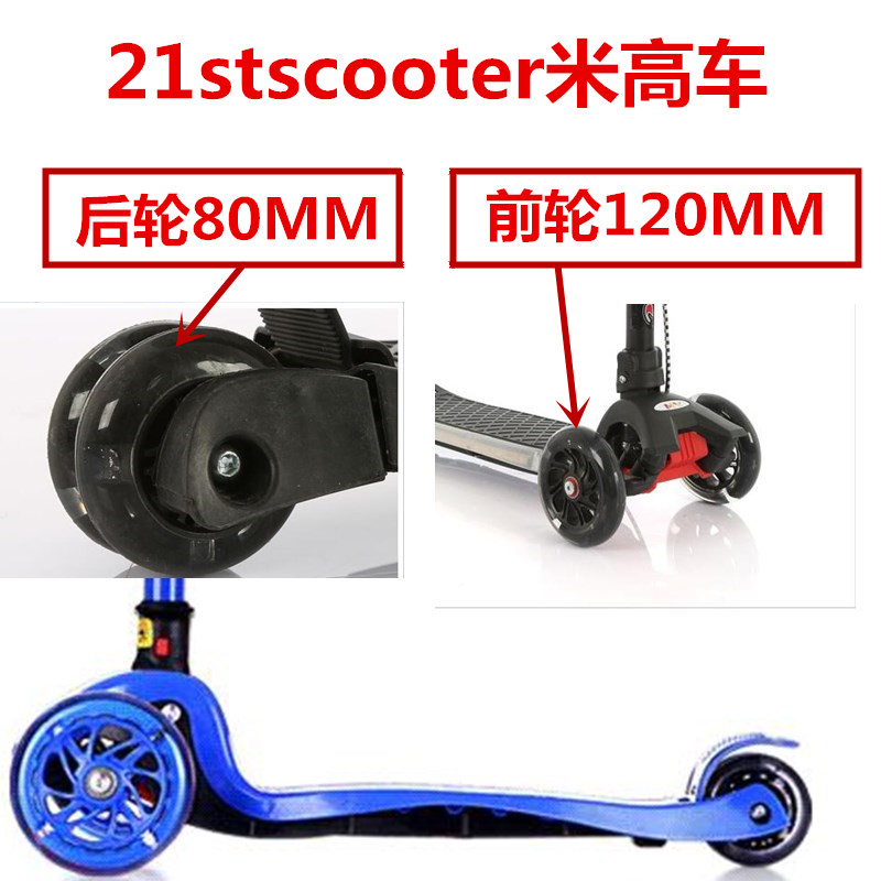 Trẻ em ếch loại 3 bánh xe trượt ván 辘 trẻ em nhấp nháy kéo kéo phụ kiện xe hơi sáng bánh xe im lặng - Trượt băng / Trượt / Thể thao mạo hiểm giày patin 4 bánh gấp xếp
