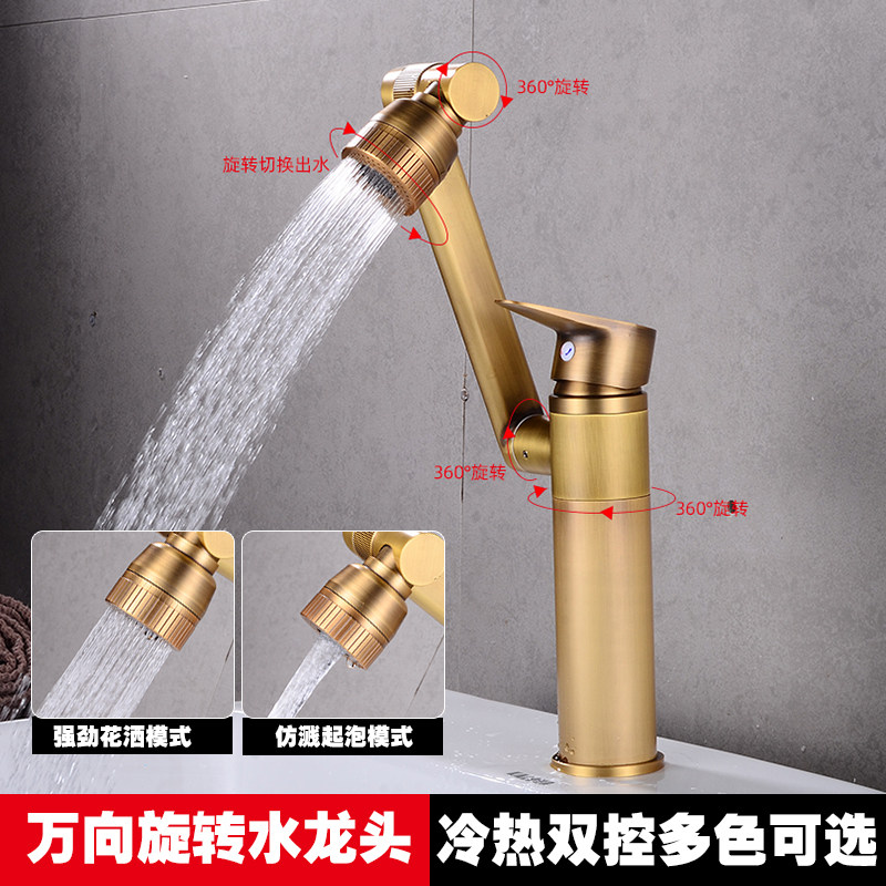 All copper hot and cold water faucet European-style antique washbasin washbasin washbasin powder room washbasin faucet retro pure copper
