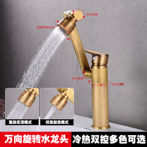 Full copper hot and cold tap European style imitation ancient washbasin Terra basin washbasin toilet surface basin tap retro pure copper