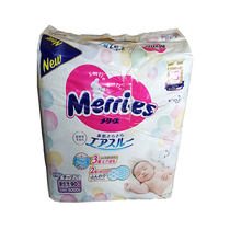 Japan imported Kao baby diaper diapers three times breathable newborn number NB90 piece damage treatment