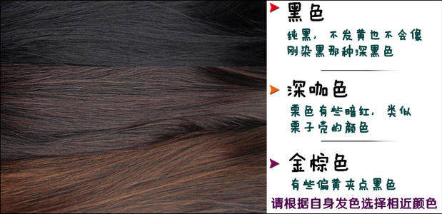 Extension cheveux - Chignon - Ref 237927 Image 25