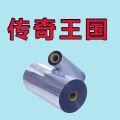 宝光收缩膜的LOGO