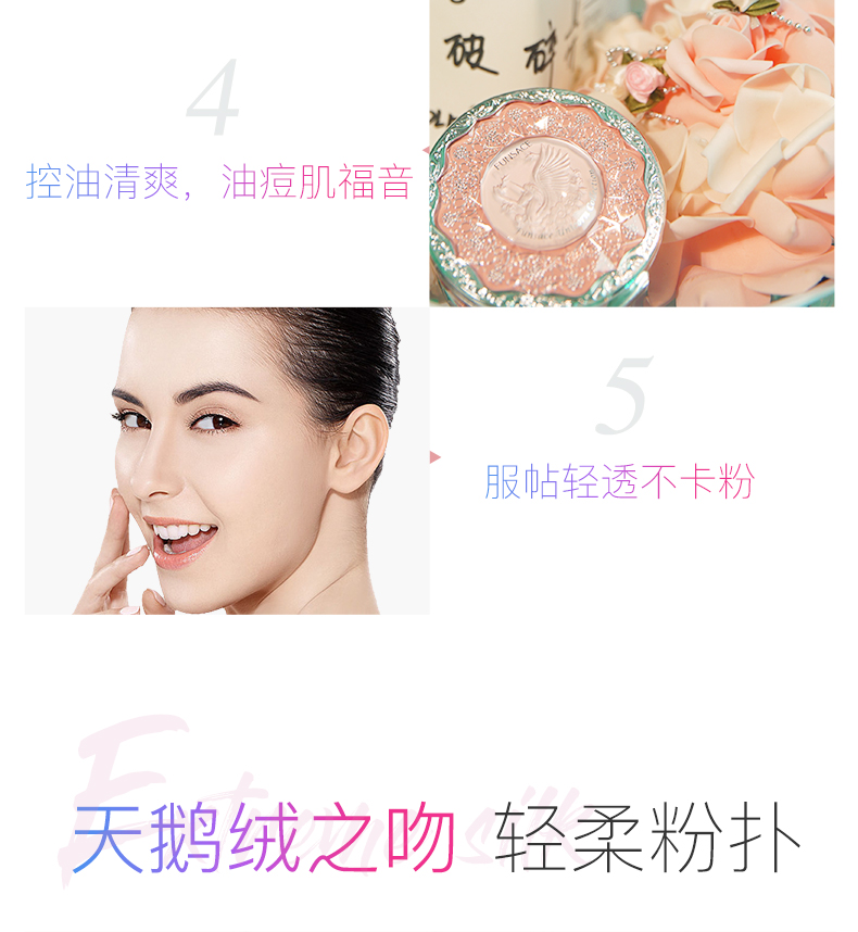 Công Phượng gia đình phấn phủ bột phấn trang điểm che khuyết điểm kéo dài kiểm soát dầu cao nhẹ nữ sửa chữa công suất tốt bột đêm kỳ lân - Bột nén phấn phủ ohui