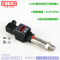Manufacturer Seiko JG-300LED digital display pressure transmitter display type gas-hydraulic sensor 4-20mA