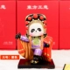 Thành Đô Oriental Craft Oriental Gongyi Opera Tứ Xuyên Opera Panda Mặt trang trí Trang trí Túi quà tặng Logo có thể in
