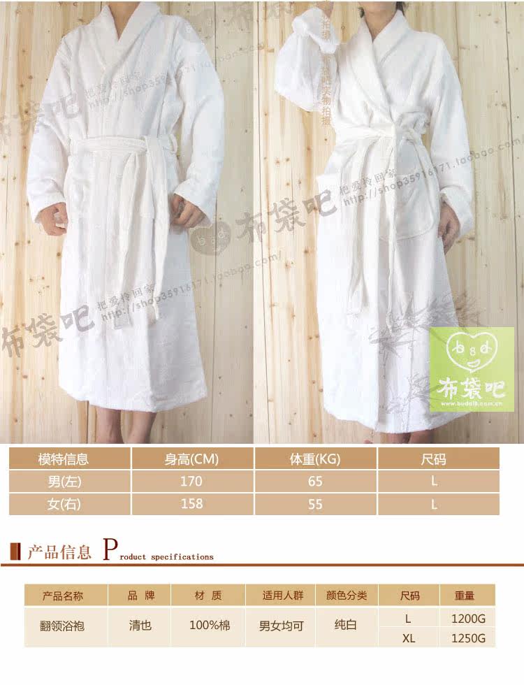 Peignoir jeunesse - Ref 595558 Image 12