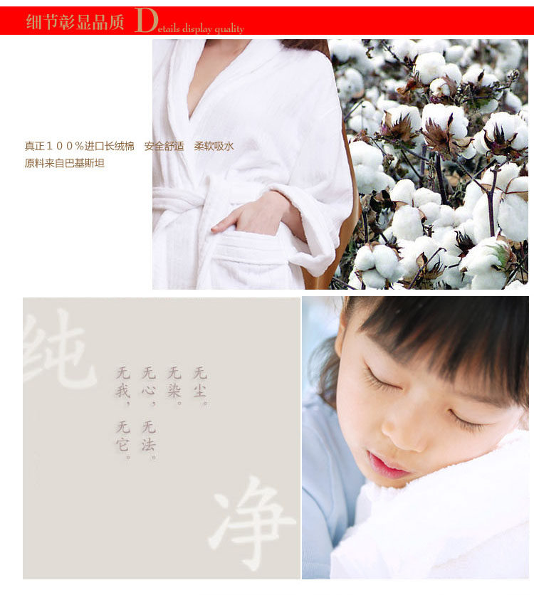 Peignoir jeunesse - Ref 595558 Image 7