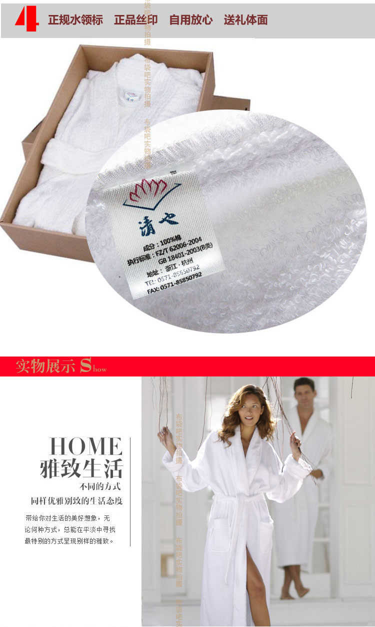 Peignoir jeunesse - Ref 595558 Image 10