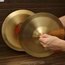 Daquan cymbal brass cymbal instrument 19 cm copper student half three lines yellow medium props brass large cymbal color small cymbal adult