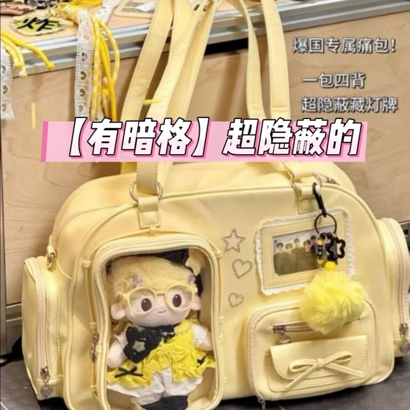 Backpack with Hidden Compartment, Concert Light Holder, Shoulder Bag, Crossbody Bag, 20cm Doll Bag, Large Capacity Everyday Backpack