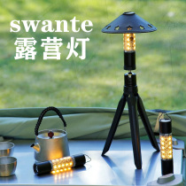 Sky Fire Camping Light LED Svante Outdoor t69 Hand Small Lamp Stick Multifunction Charging Portable Atmosphere Color Light Lamp