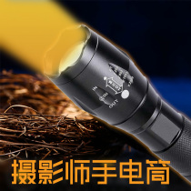 Portrait Tonic Light Special Flashlight Movie House Photographer Beating Light Theorizer Rgb Color Zoom Gold Yellow Light Aluminum Alloy