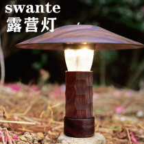 Swante Black Walnuts Tactical Outdoor Camping Light Svante Multifunction LED Charging Flashlight Color Atmosphere