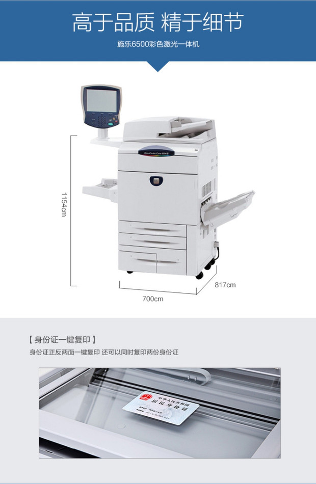 Xerox 7600 7500 6500 7780 560 ba thế hệ máy photocopy màu mới A3 + bản đồ màu - Máy photocopy đa chức năng